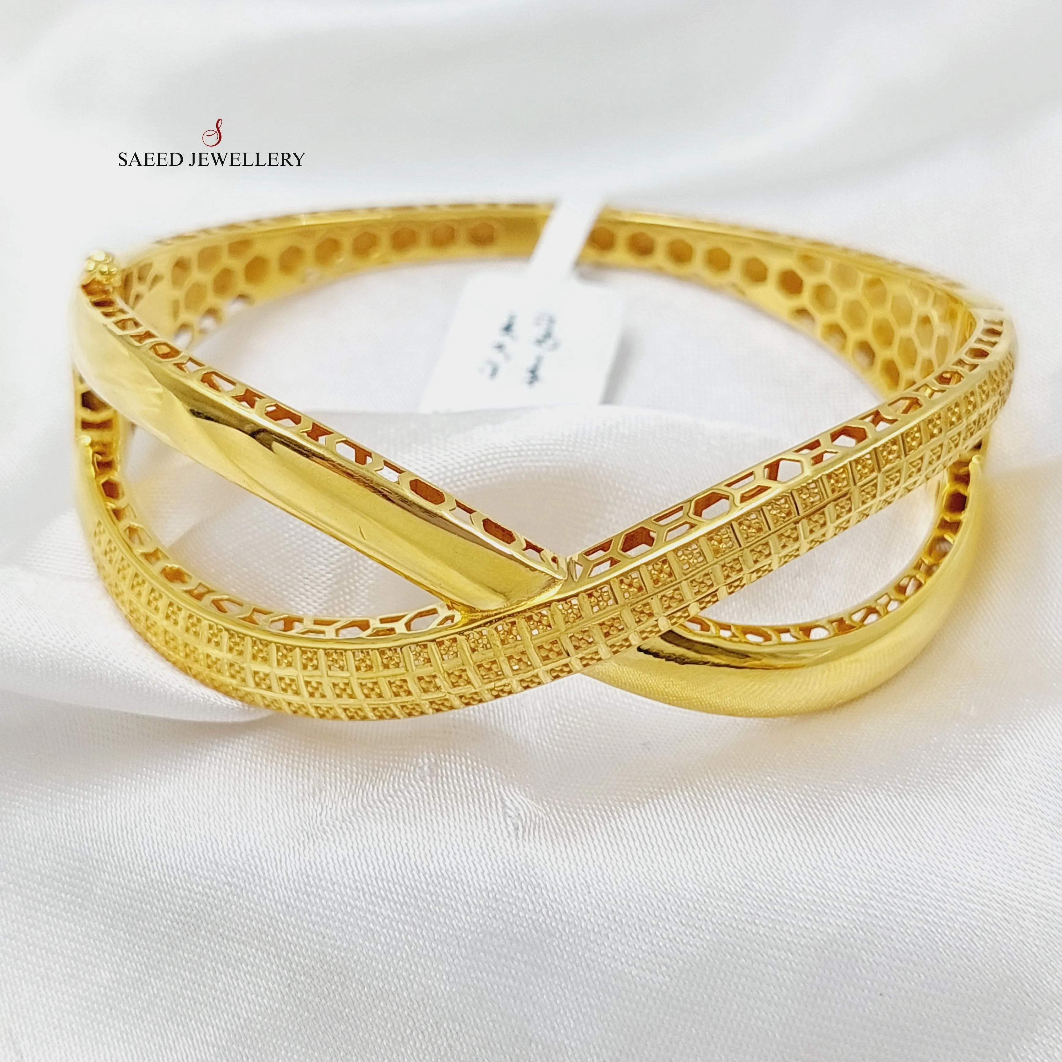 X Style Bangle Bracelet